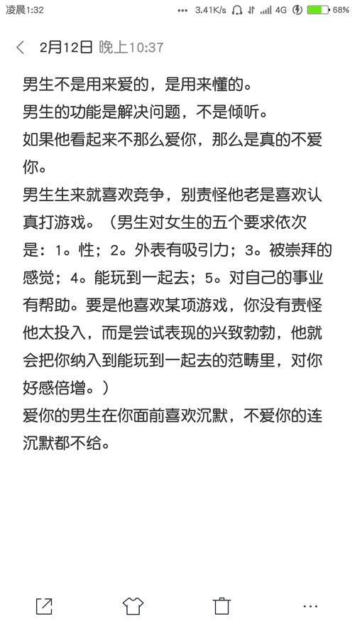 100%生男孩的方法:100%生男孩的方法?科学揭秘与理性选择 100%生男孩的方法:100%生男孩的方法?科学揭秘与理性选择
