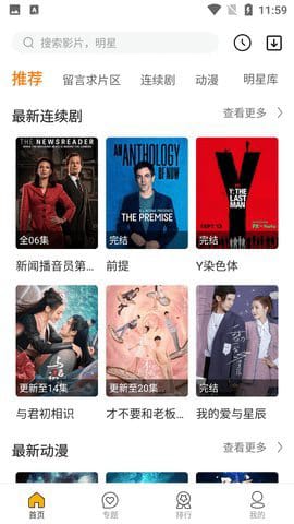 美美哒影院（美美哒影院大全）