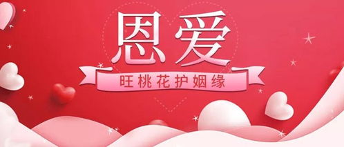 结婚看黄道吉日吗好吗:结婚选黄道吉日,传统习俗还是现代迷信? 结婚看黄道吉日吗好吗:结婚选黄道吉日,传统习俗还是现代迷信?