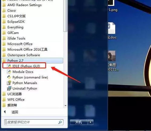python开户教程:Python编程入门,从零开始搭建你的开发环境 python开户教程:Python编程入门,从零开始搭建你的开发环境