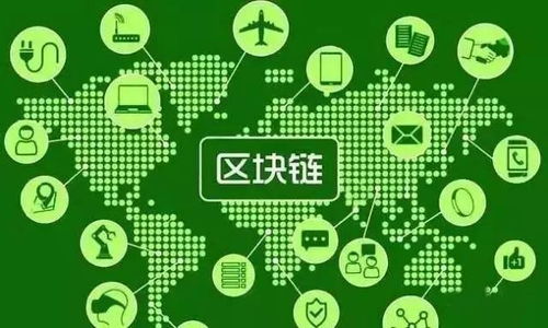 blockchain官方下载:区块链官方下载指南,安全获取权威区块链软件 blockchain官方下载:区块链官方下载指南,安全获取权威区块链软件