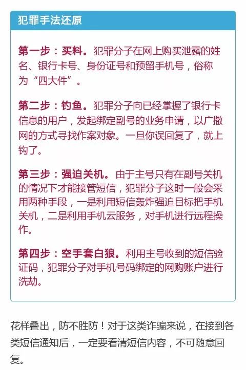 查询电话号码机主姓名:查询电话号码机主姓名的合法途径与注意事项,隐私保护与法律边界解析 查询电话号码机主姓名:查询电话号码机主姓名的合法途径与注意事项,隐私保护与法律边界解析