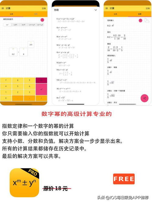 专业星盘分析app:2023专业星盘分析App推荐清单,解锁个人命盘的深层密码与成长指南 专业星盘分析app:2023专业星盘分析App推荐清单,解锁个人命盘的深层密码与成长指南