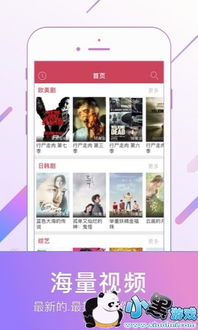 苹果免费追剧app(苹果免费追剧app推荐) 苹果免费追剧app(苹果免费追剧app推荐)