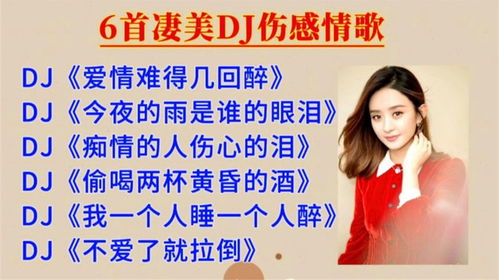 百听不厌的100首歌曲(百听不厌的100首歌曲伤感版) 百听不厌的100首歌曲(百听不厌的100首歌曲伤感版)