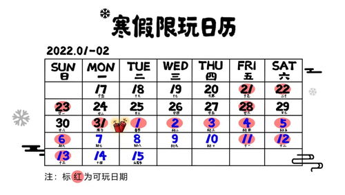 2022年9月日历：2022年9月日历，节气与节日交织的时光指南