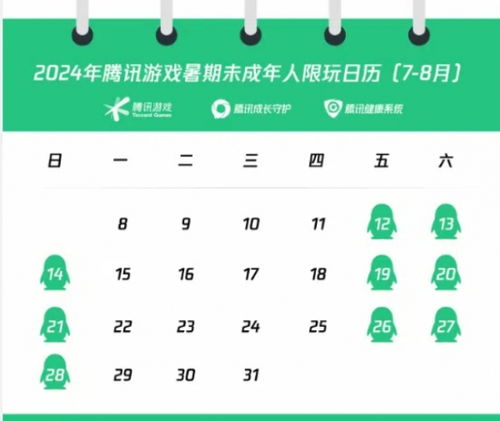 2022年9月日历:2022年9月日历,节气与节日交织的时光指南 2022年9月日历:2022年9月日历,节气与节日交织的时光指南