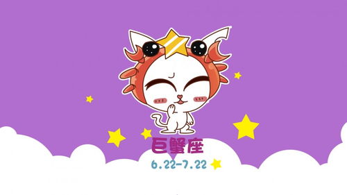 为什么说巨蟹是最冷血的:温柔表象下的生存法则,为何巨蟹座常被贴上冷血标签? 为什么说巨蟹是最冷血的:温柔表象下的生存法则,为何巨蟹座常被贴上冷血标签?