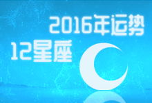 新浪2022年星座运势:新浪2022年星座运势完整解析,你的幸运与挑战全在这! 新浪2022年星座运势:新浪2022年星座运势完整解析,你的幸运与挑战全在这!