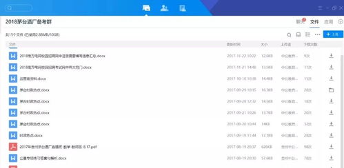 万年历查询:万能历查询,解锁时间管理的终极工具,这样使用效率翻倍 万年历查询:万能历查询,解锁时间管理的终极工具,这样使用效率翻倍