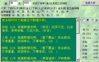 两个人姓名测试:姓名玄机,从姓名学看两人关系的互补与契合—两个人的姓名测试全解析 两个人姓名测试:姓名玄机,从姓名学看两人关系的互补与契合—两个人的姓名测试全解析