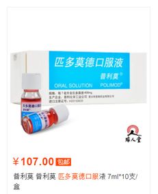 爱必妥是哪个公司的:爱必妥是哪个公司的?抗癌明星药物背后的研发巨头揭秘 爱必妥是哪个公司的:爱必妥是哪个公司的?抗癌明星药物背后的研发巨头揭秘