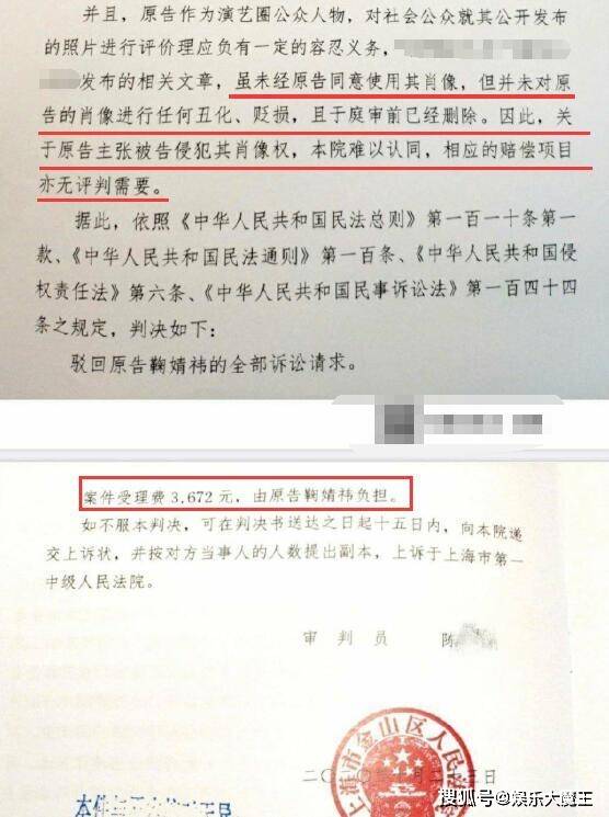 TQL在“粉红猎豹”透明度诉讼案中胜诉