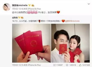 吉日石加的结婚证:吉日石加的结婚证,一份承载爱与承诺的神圣文件 吉日石加的结婚证:吉日石加的结婚证,一份承载爱与承诺的神圣文件
