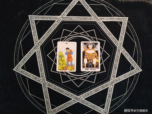 塔罗牌笼子:塔罗牌笼子,当神秘学成为心理牢笼 塔罗牌笼子:塔罗牌笼子,当神秘学成为心理牢笼