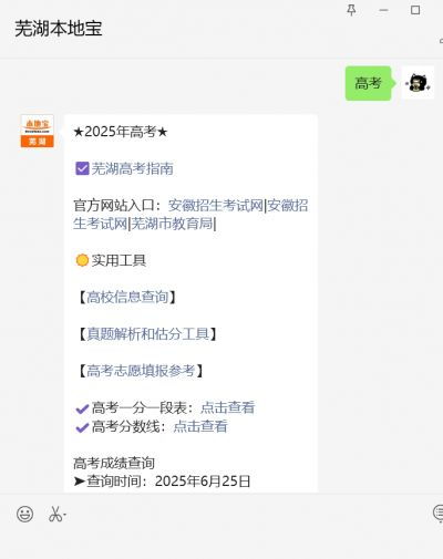 2025高考报名时间(河南省2025高考报名时间) 2025高考报名时间(河南省2025高考报名时间)
