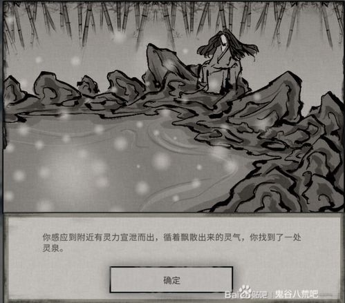 麒麟坡下遇樵夫求姻缘:麒麟坡下的奇遇,樵夫的姻缘求诉 麒麟坡下遇樵夫求姻缘:麒麟坡下的奇遇,樵夫的姻缘求诉