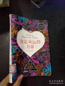 塔罗牌鸟笼:塔罗牌鸟笼,命运的囚笼还是心灵的翅膀? 塔罗牌鸟笼:塔罗牌鸟笼,命运的囚笼还是心灵的翅膀?