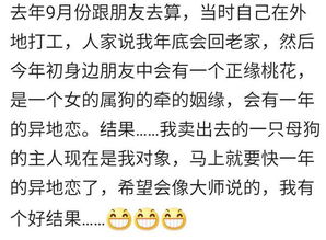 算命姻缘最准的免费网站:2023必看算命姻缘最准的5个免费网站推荐,测完直呼准到离谱! 算命姻缘最准的免费网站:2023必看算命姻缘最准的5个免费网站推荐,测完直呼准到离谱!