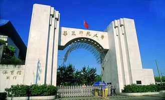 上海十大烂大学排名（上海最牛大学）