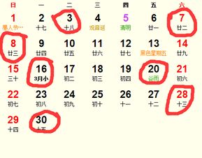 结婚吉日2018年十月:2018年十月结婚吉日推荐,传统择日与良辰吉时解析 结婚吉日2018年十月:2018年十月结婚吉日推荐,传统择日与良辰吉时解析