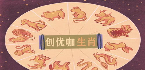 2025年比较顺的生肖:2025年吉星高照的生肖,这五属相运势跃升,鸿运当头正当时 2025年比较顺的生肖:2025年吉星高照的生肖,这五属相运势跃升,鸿运当头正当时