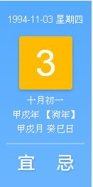 阳历11月8日是什么星座:阳历11月8日是什么星座?天蝎座特质全解析,神秘与力量的完美融合 阳历11月8日是什么星座:阳历11月8日是什么星座?天蝎座特质全解析,神秘与力量的完美融合