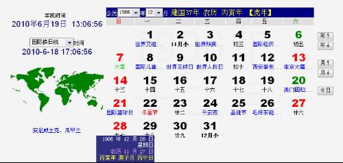 阳历11月8日是什么星座:阳历11月8日是什么星座?天蝎座特质全解析,神秘与力量的完美融合 阳历11月8日是什么星座:阳历11月8日是什么星座?天蝎座特质全解析,神秘与力量的完美融合