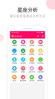 星座运程运势每日更新:今日星座行动派 你准备如何运用今日运势?欢迎在评论区分享你的星座专属计划,点赞前三名将获得定制星象书签! 星座运程运势每日更新:今日星座行动派 你准备如何运用今日运势?欢迎在评论区分享你的星座专属计划,点赞前三名将获得定制星象书签!