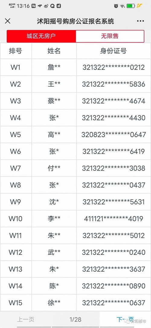 经期会把霉菌冲出来吗:经期会把霉菌冲出来吗?真相让人意外! 经期会把霉菌冲出来吗:经期会把霉菌冲出来吗?真相让人意外!