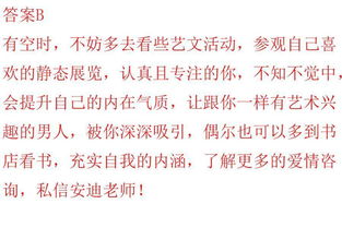 正缘出现时间测算免费周易:免费周易测算正缘出现时间,精准把握人生重要时刻的科学指南 正缘出现时间测算免费周易:免费周易测算正缘出现时间,精准把握人生重要时刻的科学指南