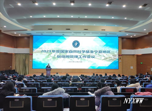 宁夏医科大学(宁夏医科大学网上办事大厅) 宁夏医科大学(宁夏医科大学网上办事大厅)