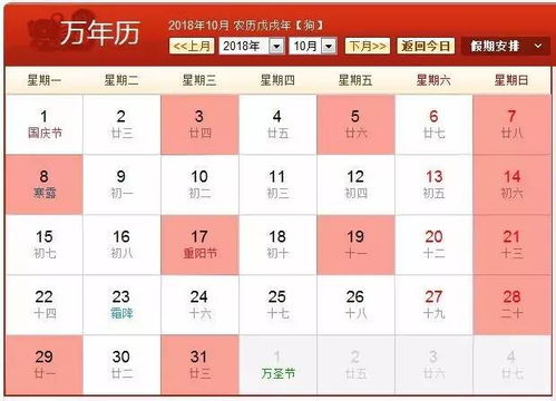 汕尾1月17号结婚吉日：汕尾喜结良缘，1月17日吉日婚庆指南，红白喜事一网打尽！