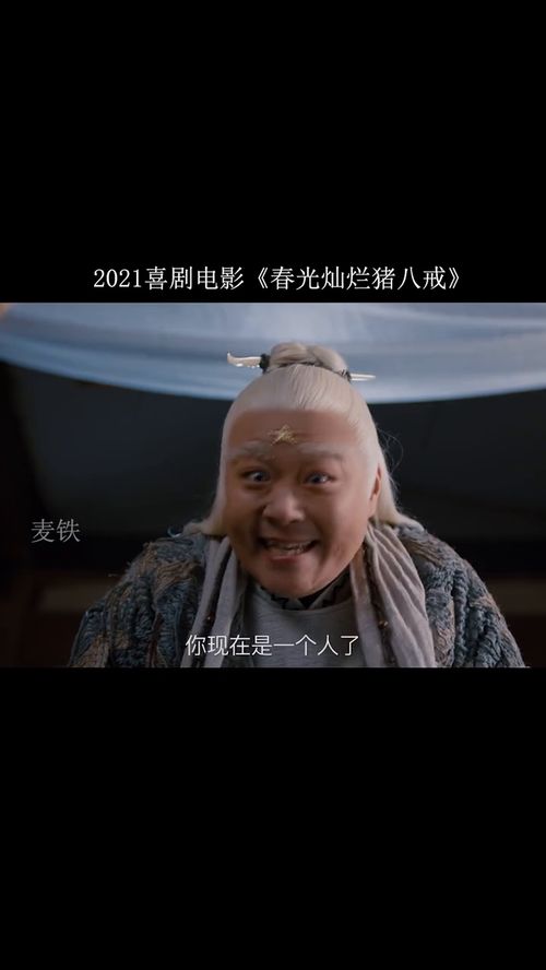 八戒影视大全(八戒影视大全在线观看) 八戒影视大全(八戒影视大全在线观看)