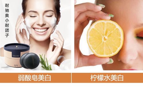 皮肤怎样变白最快最有效：科学美白，探寻快速有效的肌肤亮白方案