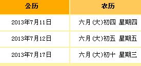 搬新房哪天日子最好:搬新家选吉日,传统智慧与科学选址的完美平衡 搬新房哪天日子最好:搬新家选吉日,传统智慧与科学选址的完美平衡