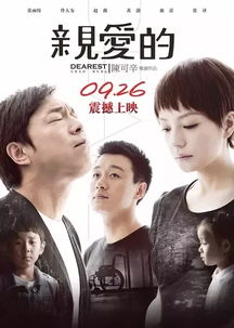 亲爱的妈妈韩国hd(亲爱的妈妈韩国票房成绩) 亲爱的妈妈韩国hd(亲爱的妈妈韩国票房成绩)