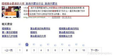 女命庚辰结婚吉日查询最新:女命庚辰结婚吉日查询最新,传统命理与现代择日的完美结合 女命庚辰结婚吉日查询最新:女命庚辰结婚吉日查询最新,传统命理与现代择日的完美结合