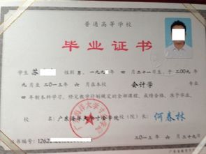 广东海洋大学是几本(广东海洋大学是几本一本还是二本)