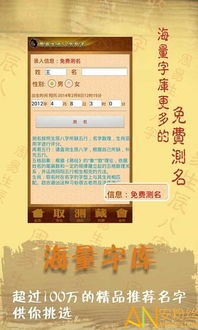 八字喜用神在线查询:八字喜用神在线查询指南,科学测算与人生规划的新方式 八字喜用神在线查询:八字喜用神在线查询指南,科学测算与人生规划的新方式