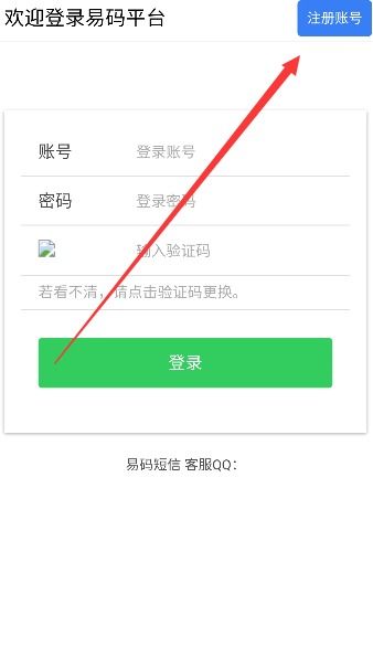 虚拟手机号码接收短信验证码平台：虚拟手机号码接收短信验证码平台，安全、高效的多场景应用解决方案