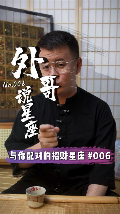 双子座和什么座最配对夫妻:双子座最佳婚恋拍档揭秘,与这三大星座组队,灵魂共鸣度高达90%