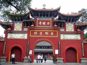 成都求姻缘的寺庙叫什么:成都求姻缘的寺庙叫什么?这些寺庙你一定要去! 成都求姻缘的寺庙叫什么:成都求姻缘的寺庙叫什么?这些寺庙你一定要去!