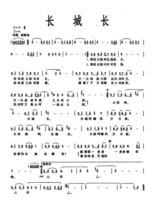 90年代经典老歌（90年代经典老歌歌名大全）