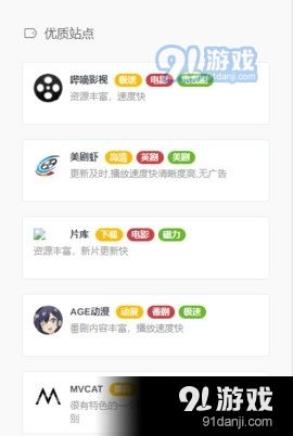 神马影院网址（神马影院网址,gogogo免费视频高清版）