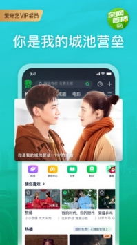 9420免费高清在线观看视频（9420免费高清在线观看视频软件亮点）