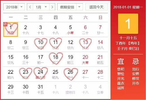 阜阳腊月二十三结婚吉日:阜阳腊月二十三结婚吉日解析 阜阳腊月二十三结婚吉日:阜阳腊月二十三结婚吉日解析
