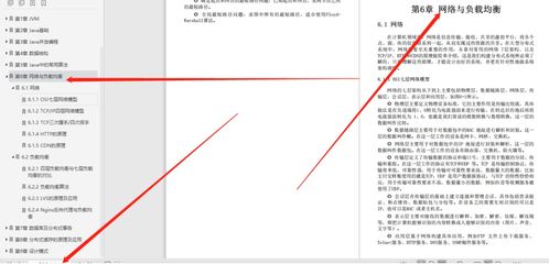 jvm面试题：JVM面试题，从基础到进阶的全面解析