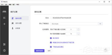 种子资源（种子资源怎么下载到网盘）