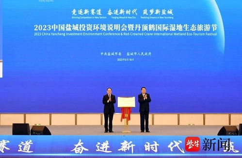昊翔（盐城）生活用品有限公司成立 注册资本10万人民币
